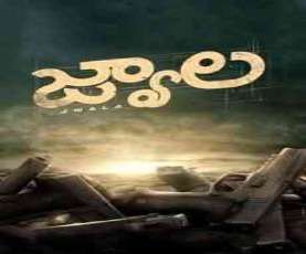 upcoming hollywood movie Agni Siragugal