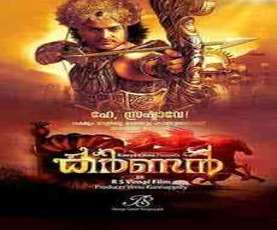 upcoming hollywood movie Karnan