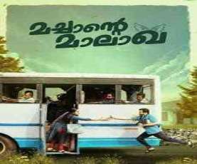 upcoming hollywood movie Machante Malakha