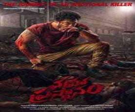 upcoming hollywood movie Maha Prasthanam