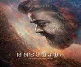 upcoming hollywood movie Mahabharatha