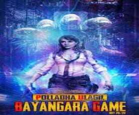 upcoming hollywood movie Polladha Ulagil Bayangara Game