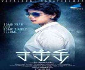 upcoming hollywood movie Shakthi