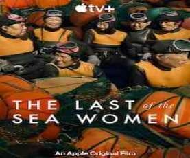 upcoming hollywood movie The Last Of The Sea Women