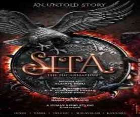 upcoming hollywood movie Sita: The Incarnation