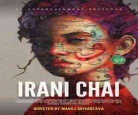upcoming hollywood movie Irani Chai