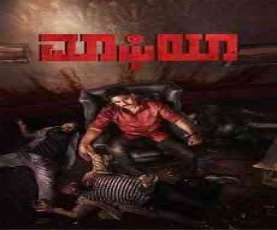 upcoming hollywood movie Mafia