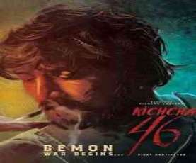 upcoming hollywood movie Max