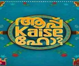 upcoming hollywood movie Aapp Kaise Ho