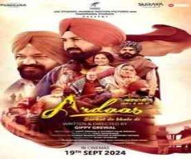 upcoming hollywood movie Ardaas Sarbat De Bhalle Di (ua)