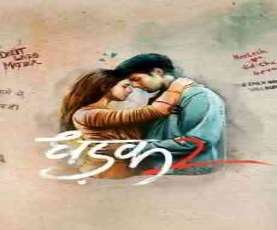 upcoming hollywood movie Dhadak 2