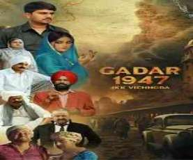 upcoming hollywood movie Gadar 1947 Ikk Vichhoda (ua)