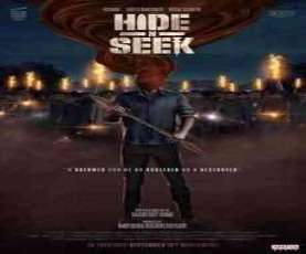 upcoming hollywood movie Hide N Seek Ua