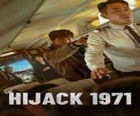 upcoming hollywood movie Hijack 1971 (ua 16+)