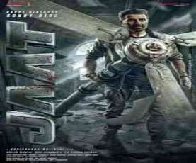 upcoming hollywood movie Jaat