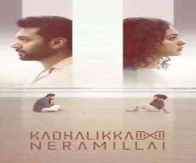 upcoming hollywood movie Kadhalikka Neramillai
