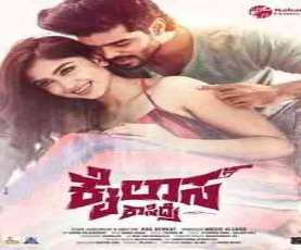 upcoming hollywood movie Kailasa Kasidre (a)