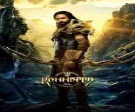 upcoming hollywood movie Kannappa