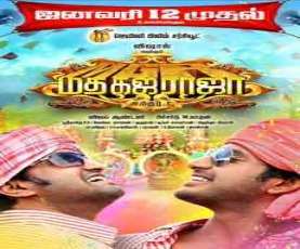 upcoming hollywood movie Madha Gaja Raja