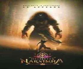 upcoming hollywood movie Mahavatar Narsimha
