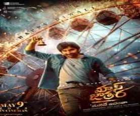 upcoming hollywood movie Mass Jathara