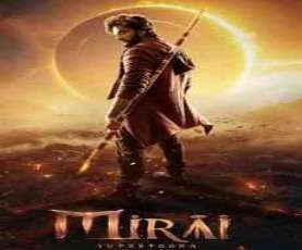 upcoming hollywood movie Mirai