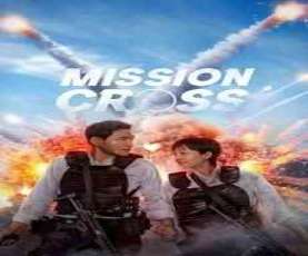 upcoming hollywood movie Mission Cross (ua 16+)