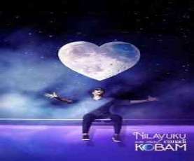 upcoming hollywood movie Nilavuku En Mel Ennadi Kobam