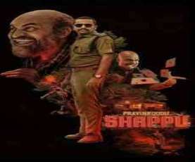 upcoming hollywood movie Pravinkoodu Shappu