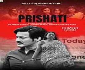 upcoming hollywood movie Prishati