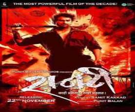 upcoming hollywood movie Raanti (ua)