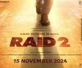 upcoming hollywood movie Raid 2