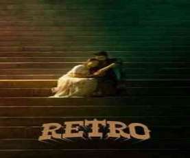 upcoming hollywood movie Retro