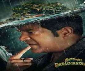 upcoming hollywood movie Srikakulam Sherlockholmes A