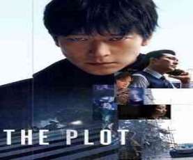 upcoming hollywood movie The Plot (ua 16+)