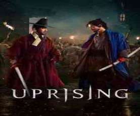 upcoming hollywood movie Uprising (a)