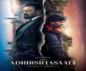 upcoming hollywood movie Adhirshtasaali