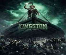 upcoming hollywood movie Kingston
