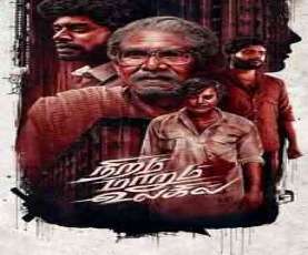 upcoming hollywood movie Niram Marum Ulagil