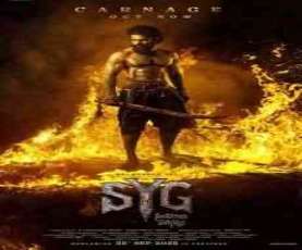 upcoming hollywood movie Sambarala Yetti Gattu