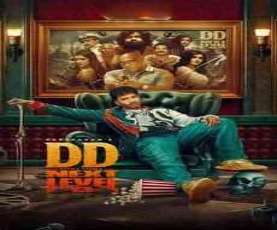 upcoming hollywood movie Dd Next Level