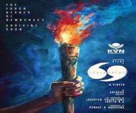 upcoming hollywood movie Jana Nayagan