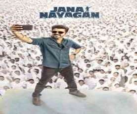 upcoming hollywood movie Jana Nayagan