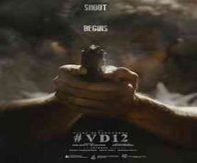 upcoming hollywood movie Kingdom