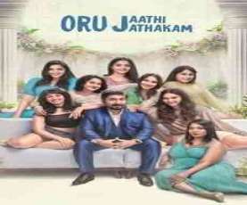 upcoming hollywood movie Oru Jaathi Jathakam Ua16