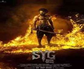 upcoming hollywood movie Sambarla Yeti Gattu