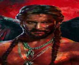 upcoming hollywood movie The Paradise