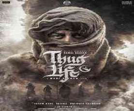 upcoming hollywood movie Thug Life