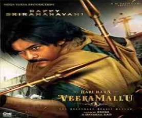 upcoming hollywood movie Hari Hara Veera Mallu
