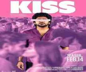 upcoming hollywood movie Kiss